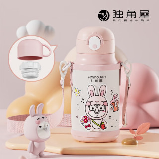 Rhino.life 大容量 儿童水杯+杯套+双盖 草莓音乐节【含杯套+双盖】 520ml
