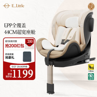 逸乐途 Plus流金琥珀 安全座椅 i-sizeR129认证