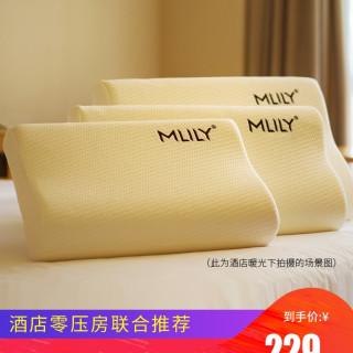 MLILY ！太空记忆棉0压护颈枕头