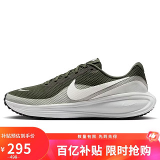 移动端、京东百亿补贴：NIKE 男士跑步鞋  42
