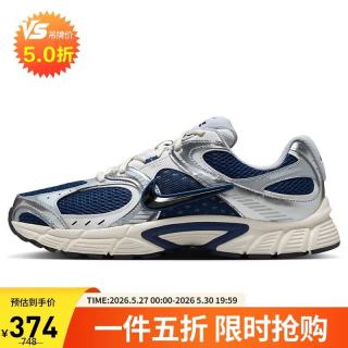 NIKE 缓震 男士运动鞋 HJ5228-400 42
