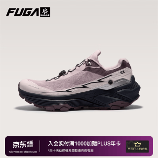 凯乐石 FUGA EX3凯乐石防滑缓震跑山男鞋户外运动徒步登山透气轻便越野跑鞋 超凡粉 42