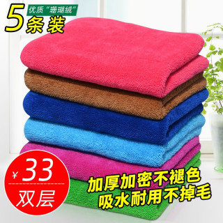 馨居宝 吸水抹布 不易掉毛 家政保洁清洁布 厨房洗碗布 擦地板擦车毛巾擦手巾 30*40cm 5条装