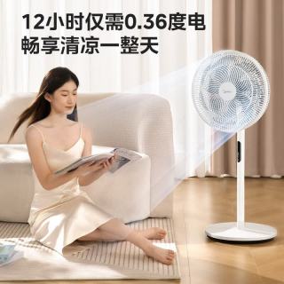 美的 电风扇 家用风扇7叶立式轻音节能大风量安静低音 红外遥控丨9H定时 扇面扩大·SAH35BSJ1