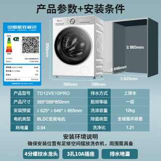 小天鹅 滚筒洗衣机小乌梅3.0全自动家用 洗脱/洗烘一体水魔方