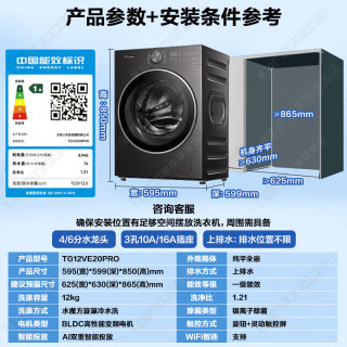 小天鹅 滚筒洗衣机小乌梅3.0全自动家用 洗脱/洗烘一体