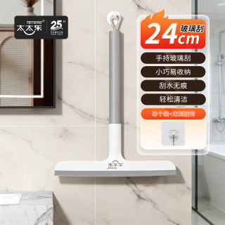 太太乐 TaTaLe 太太乐 2026新款 手持刮水器 24cm 配挂钩 擦玻璃器