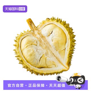好果云 泰国进口金枕头榴莲鲜果A级新鲜水果保4房