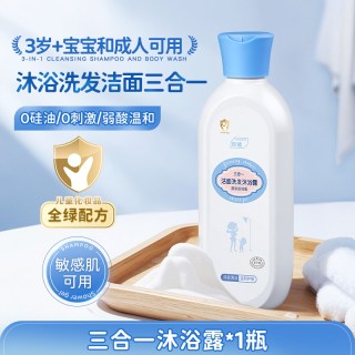 ORGINESE 运动专用 去氯沐浴露洗发水三合一  320ml