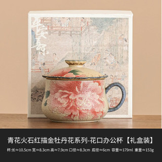 青花瓷功夫茶具高档品茗杯