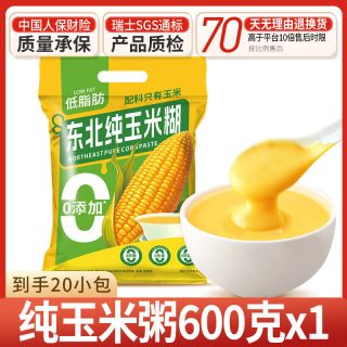 汴都铺子 东北纯玉米糊 600g 30g*20包