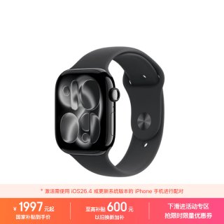 Apple Watch Series 11 智能手表 GPS版 46mm 亮黑色铝金属表壳 黑色运动型表带 M/L