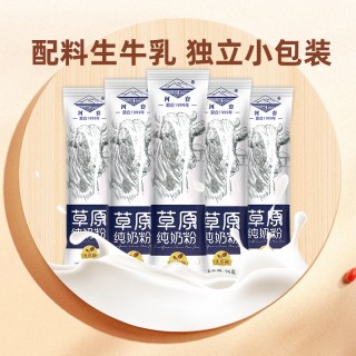 河套 草原纯牛奶粉 500g 袋装