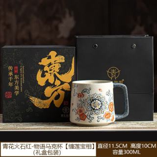 青花火石红言宋马克杯