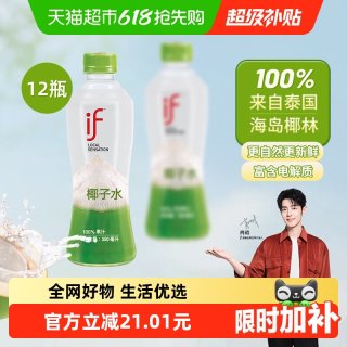 移动端：溢福 椰子水 350ml*12瓶