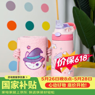 康迪克 HBC-GIZ309VP+ 吸管杯 400ml 魔法猫猫
