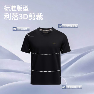 雅戈尔 清仓！26新款液氮水棉柔环保全棉素色T恤2XL白色