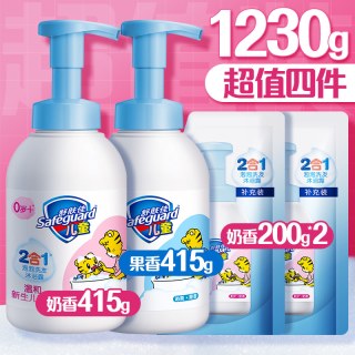 舒肤佳 儿童泡沫洗发水沐浴露二合一温和呵护肌肤沐浴乳液无刺激