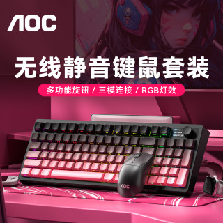 AOC 平板键盘鼠标套装无线三模蓝牙笔记本办公电竞游戏静音可充电