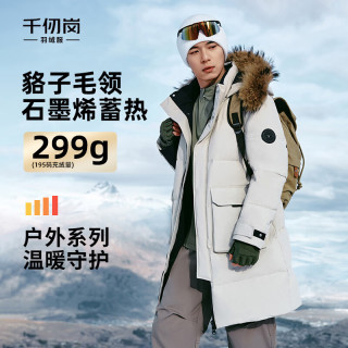 千仞岗 男女同款中长款羽绒服 Y309627Y