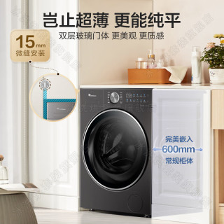 小天鹅 小乌梅3.0 TD10SC28PRO 洗烘一体机 10kg