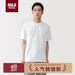 無印良品 MUJI 男式天竺编织圆领短袖T恤男士打底衫男款休闲上衣夏季男装 白色 L