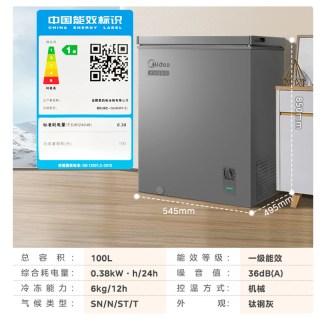美的 BD/BC-100KMF(E) 冰柜冷柜 100升