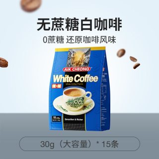 益昌老街 Aik Cheong 益昌 马来西亚原装进口无蔗糖白咖啡速溶咖啡粉600g 袋装