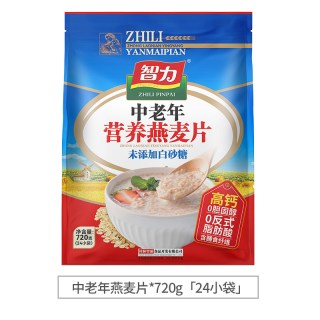 智力 中老年营养燕麦片 700g 袋装