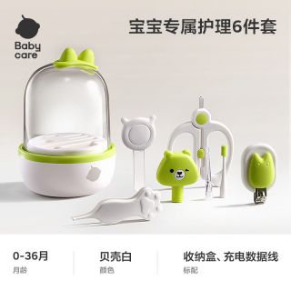babycare 婴儿指甲剪新生宝宝专用儿童指甲刀安全防夹肉护理六件套