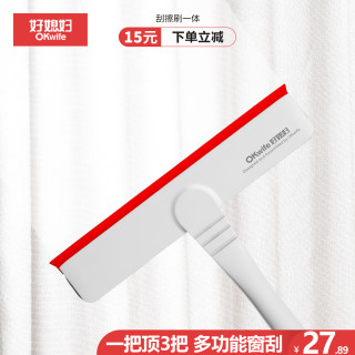好媳妇 玻璃擦窗器 长柄多用刮 清洁神器纱窗刷免拆玻清理刮水双面刷