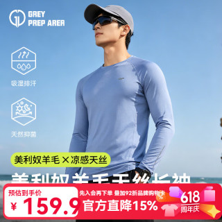 灰壳 男款速干衣 10220648633964