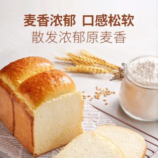 新良 烘焙 高筋面粉2.5kg