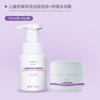 新安怡 飞利浦新安怡儿童洗面奶氨基酸泡泡洁面女童宝宝0-6到12岁专用