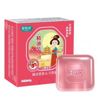 多微笑 国潮男女情侣款植萃呵护清洁香氛皂卸妆洁面沐浴手工精油皂