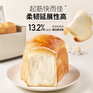 国家补贴：新良制粉 新良 纯享高筋面包小麦粉 吐司披萨专用款 500g*2袋