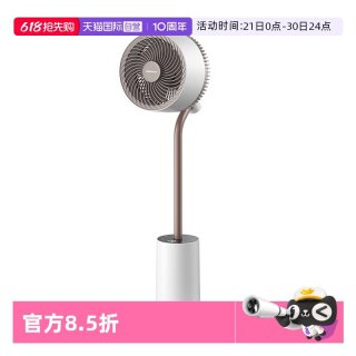 大宇 空气循环扇家用轻音语音智能落地氛围灯电风扇新款