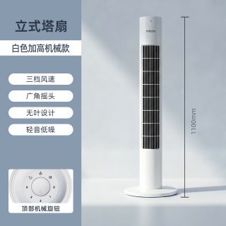 四季沐歌 2026新款电风扇家用塔扇落地扇无叶塔式遥控摇头宿舍静音电扇卧室
