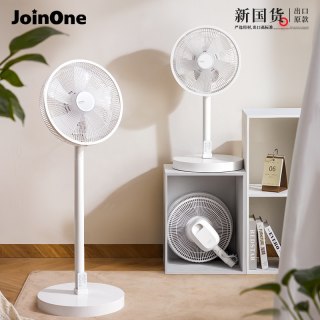 joinone 新智能直流变频电风扇折节能叠家用立式空气落地扇循环扇