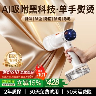 ZOKD 手持挂烫机2026新款熨烫机家用吸烫机小型蒸汽电熨斗衣服便携