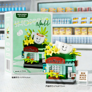 梅肯斯姆 微颗粒儿童益智拼装街景积木小商店模型玩具男孩建筑拼图房子礼物 咖啡店（186颗粒）