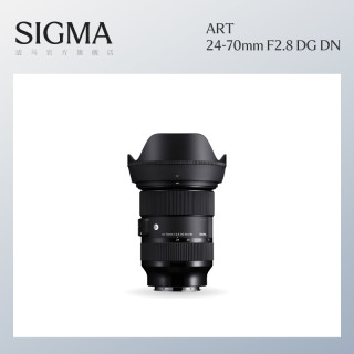 适马 24-70mm F2.8 DG DN全画幅扫街人像大三元变焦相机镜头