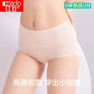 红豆男装 抑菌 女士内裤