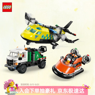 乐高 城市组 60505 飞机工程车悬浮船套装（颗粒数约为990块）