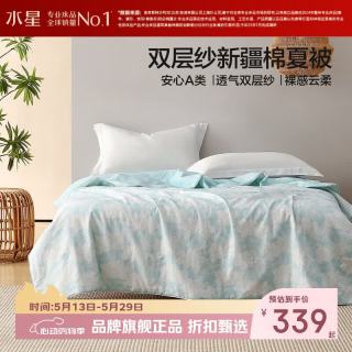 水星家纺 A类抑菌新疆100%棉花夏凉被芯全棉空调被净味棉花夏被子 花梦棉花夏被150*200cm