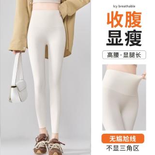 俞兆林 女士夏季薄款鲨鱼裤高腰收腹显腿长瑜伽裤芭比打底裤