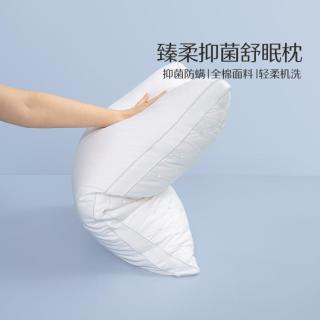 水星家纺 全棉抑菌防螨枕头单枕/对枕宿舍枕头芯床上用品枕芯