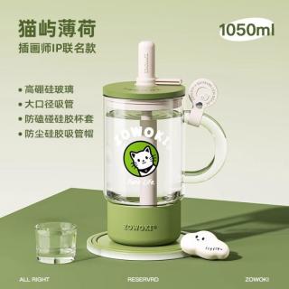 造物集 高硼硅玻璃杯女生高颜值水杯大容量吸管杯办公室耐高温杯子