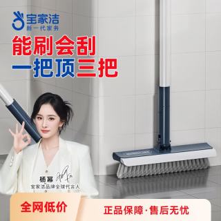BOOMJOY BAOJIAJIE）长柄硬毛缝隙刷子浴室清洁刷卫生间地刷无死角地板刷 V型缝隙地刷