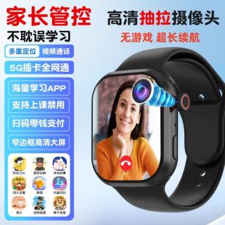 ROCK 5G儿童插卡电话手表学生校园防水定位长续航视频通话华为通用